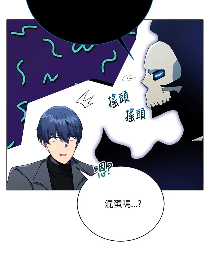 第23话 第120页