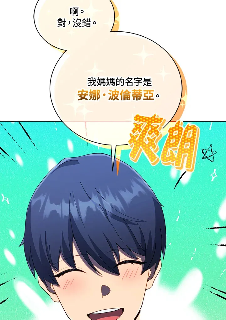 第23话 第126页