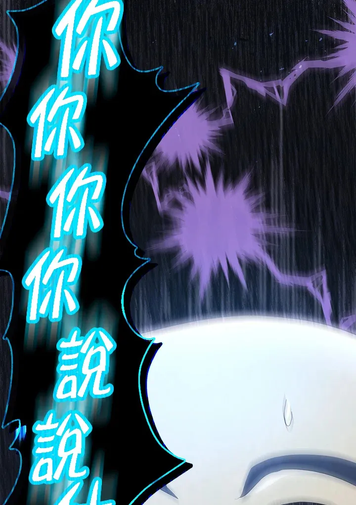 第23话 第128页