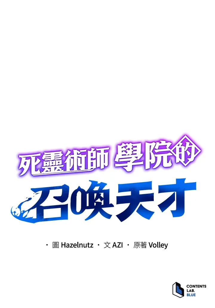 第23话 第131页