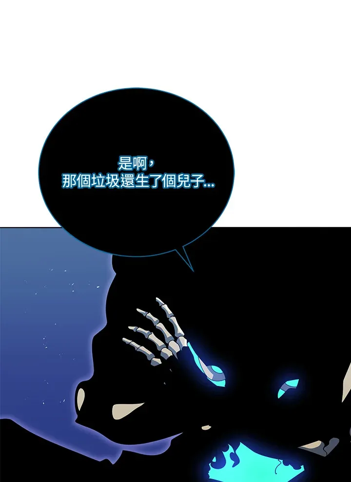 第23话 第132页
