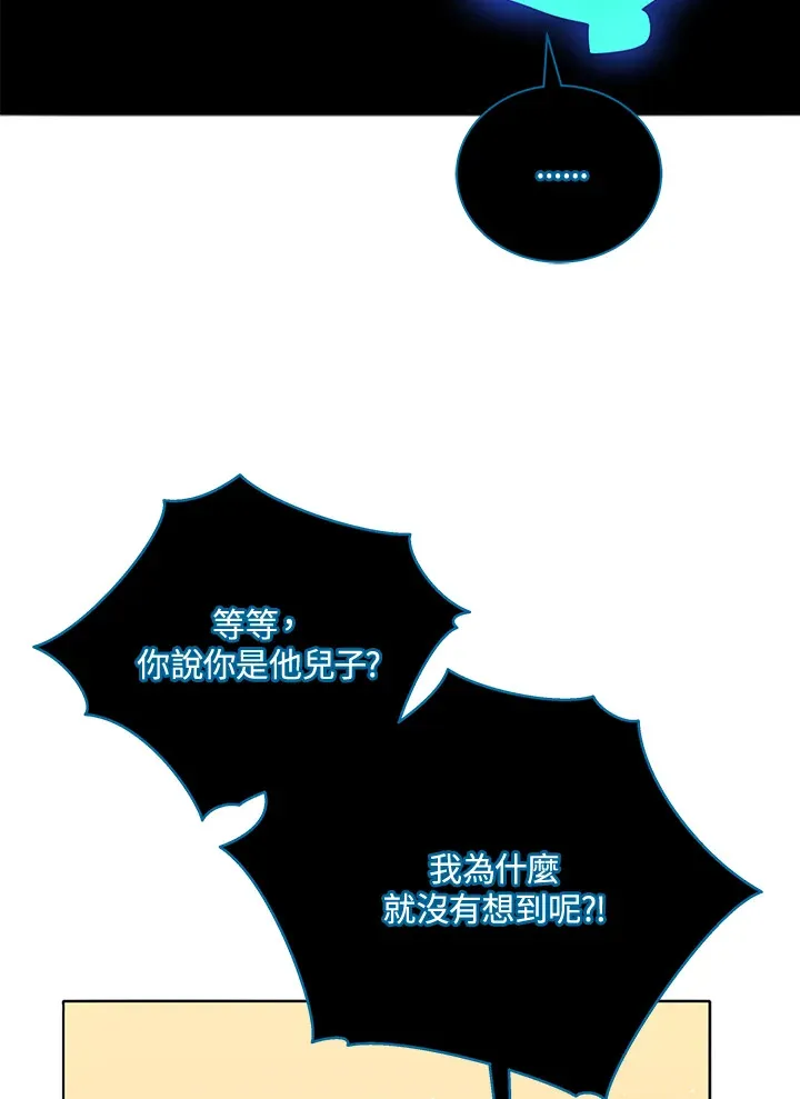 第24话 第2页