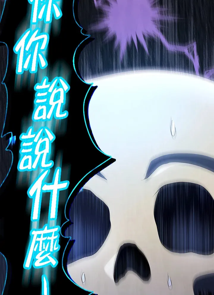 第24话 第7页