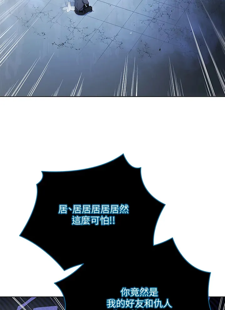 第24话 第9页