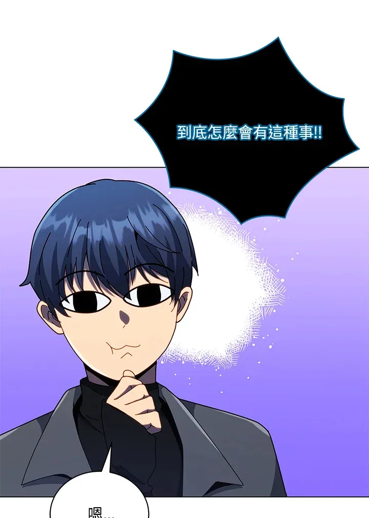 第24话 第11页