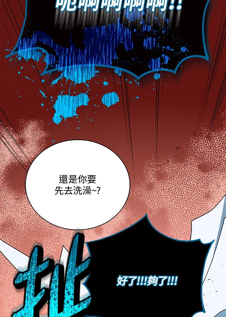 第24话 第15页