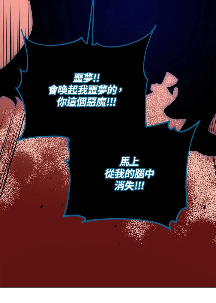 第24话 第17页