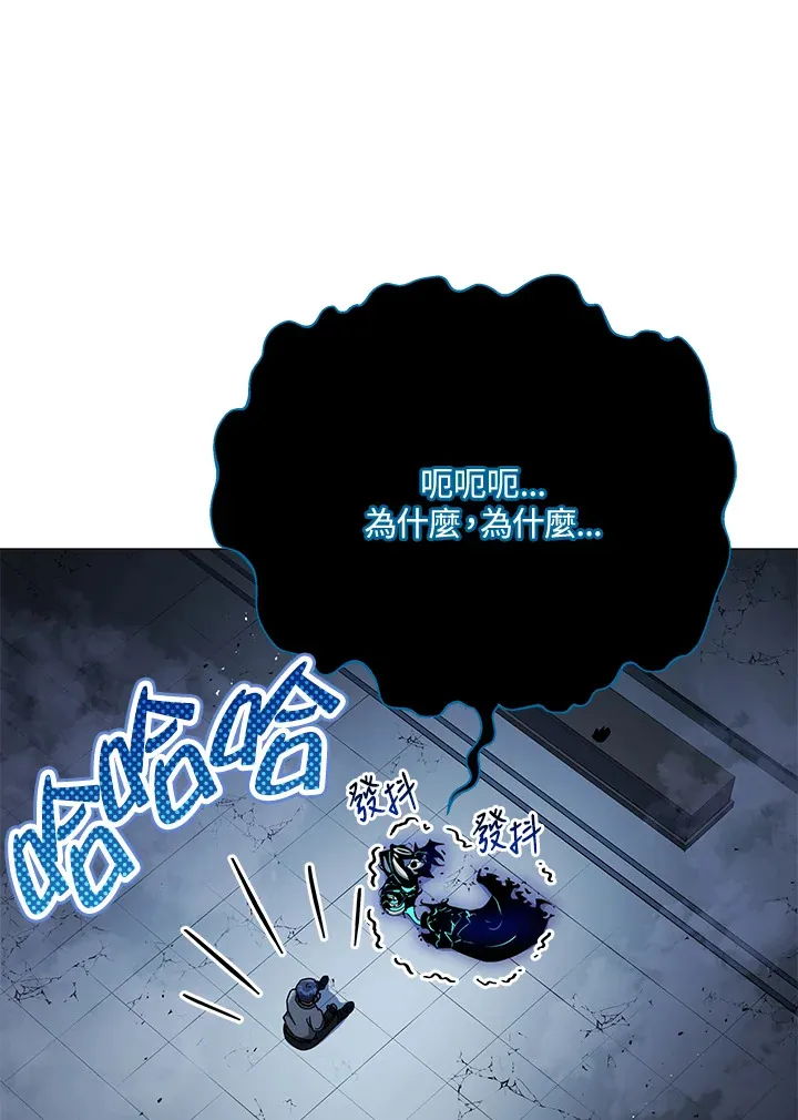第24话 第18页