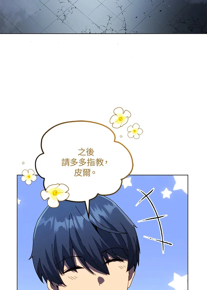 第24话 第19页
