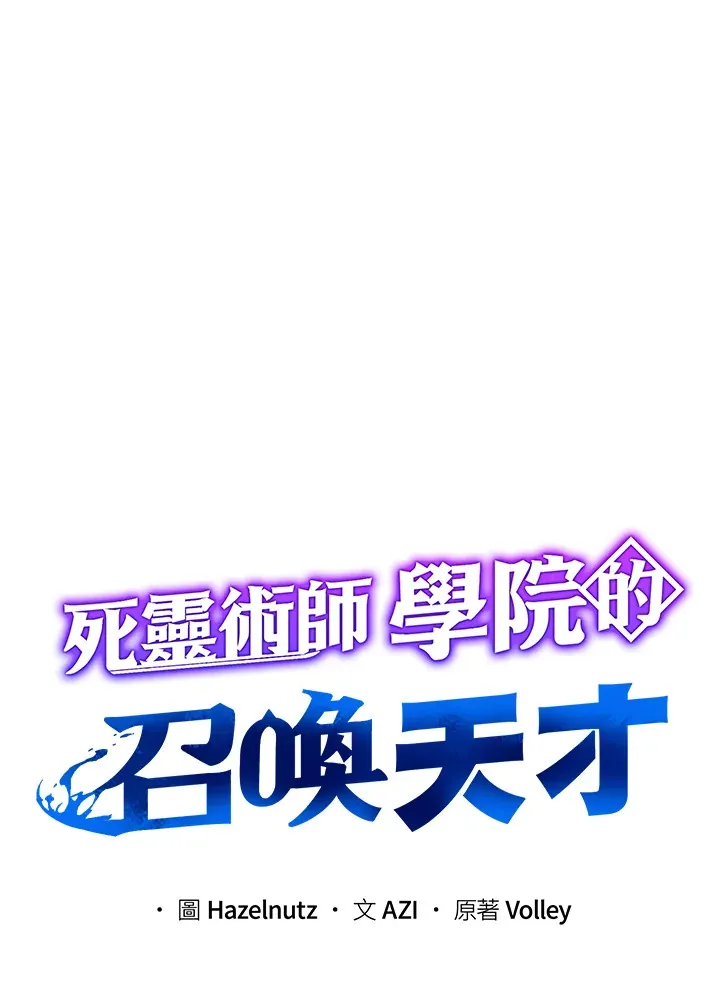 第24话 第21页