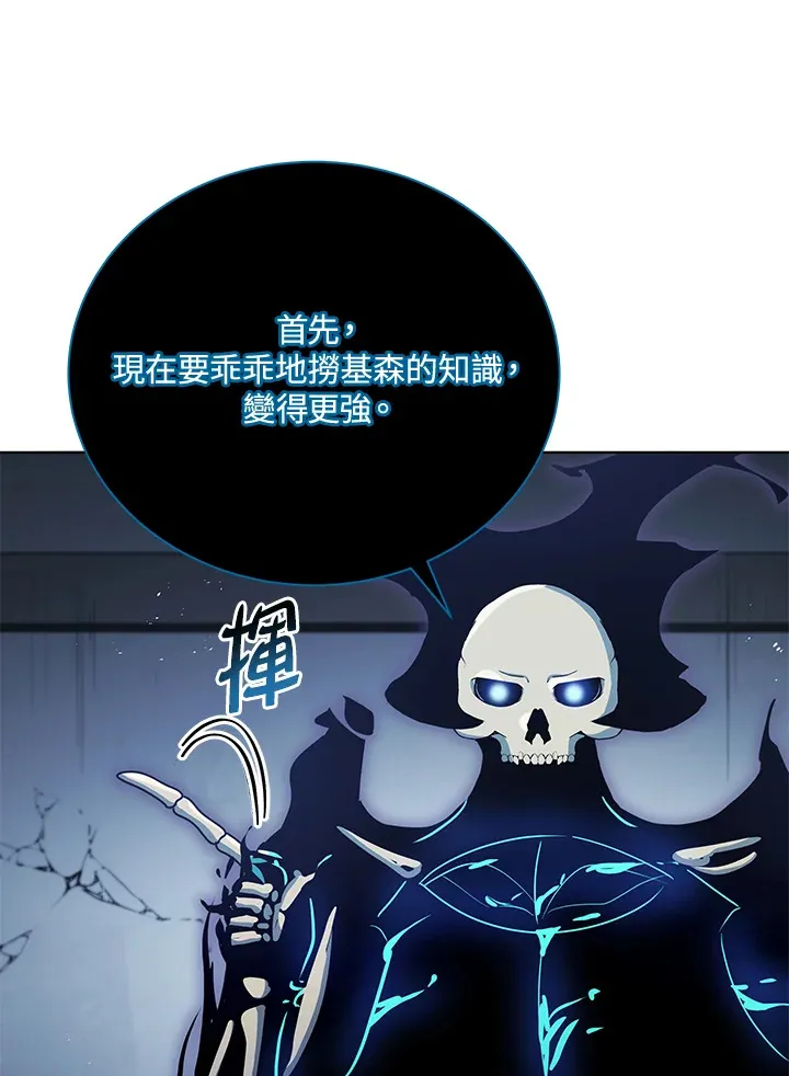 第24话 第24页