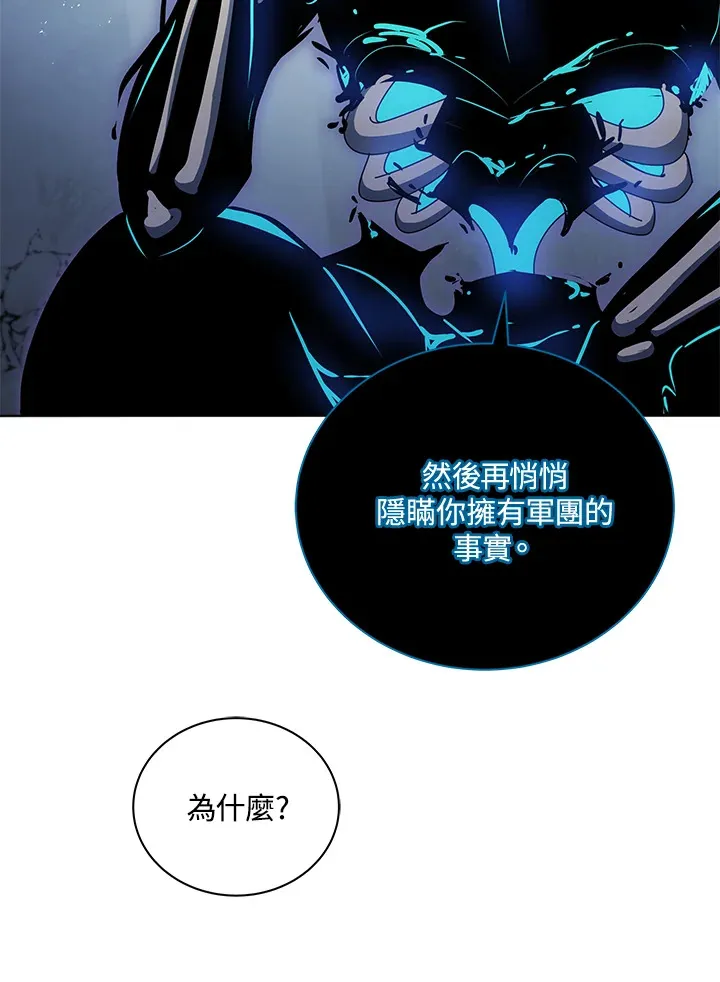 第24话 第25页