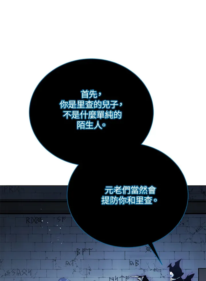 第24话 第26页