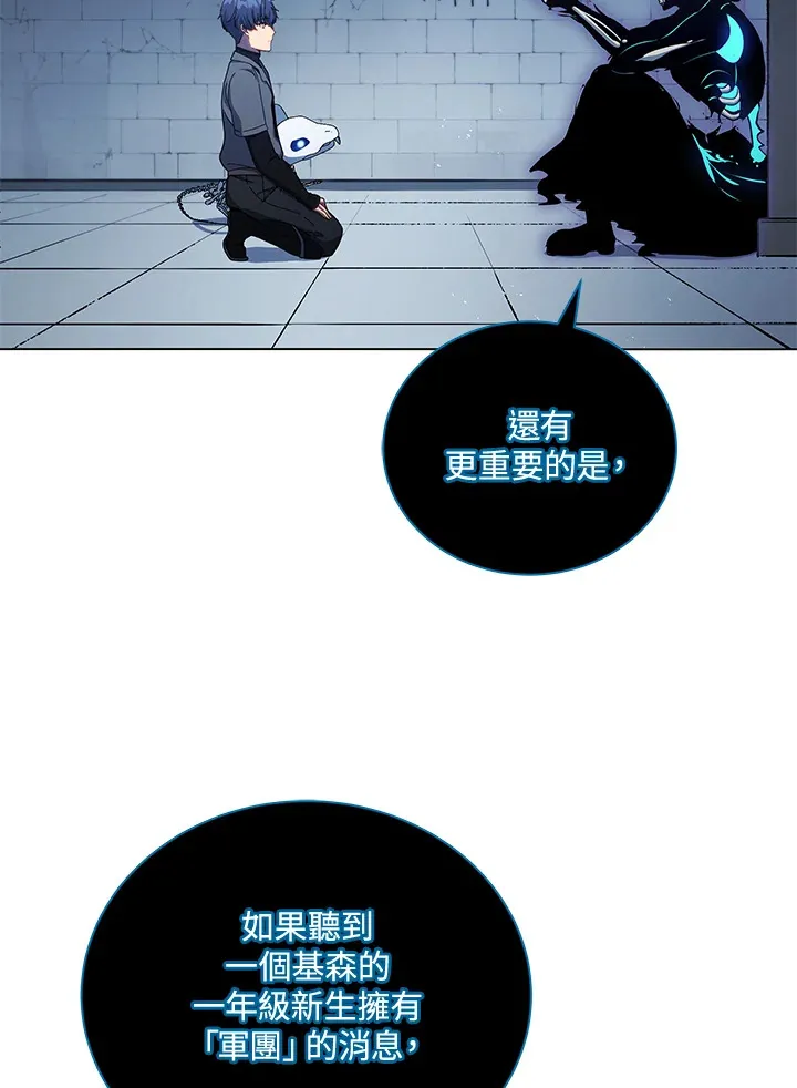 第24话 第27页