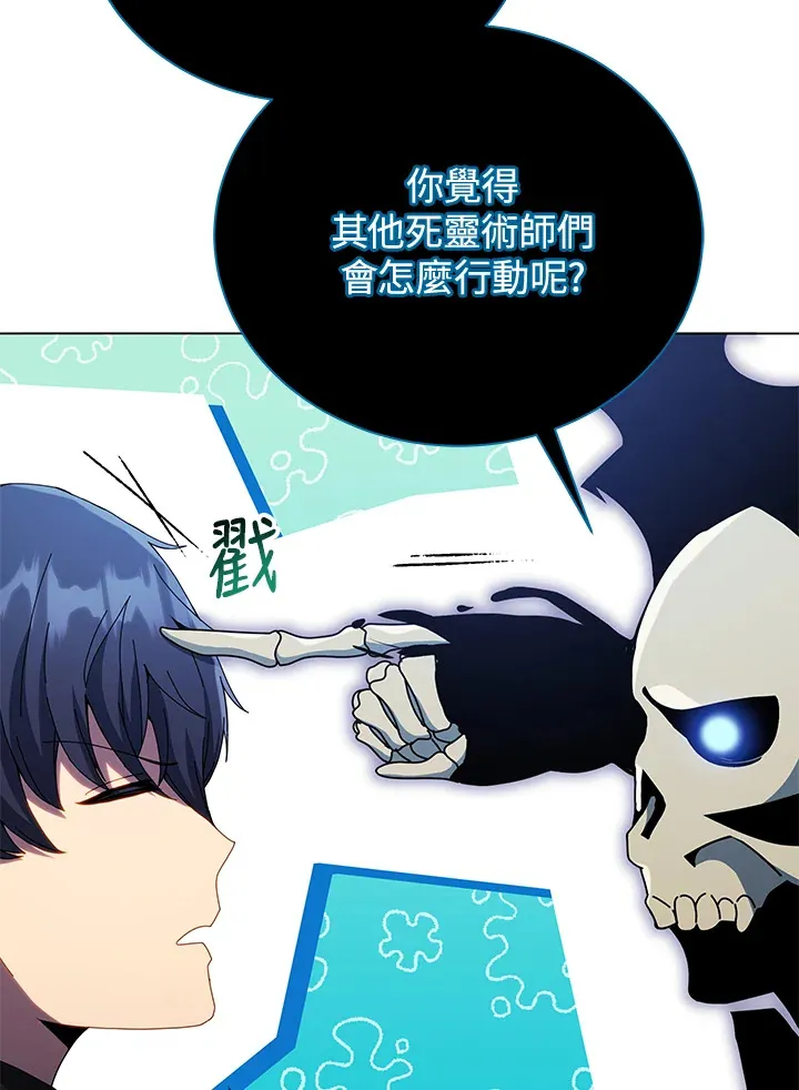 第24话 第28页