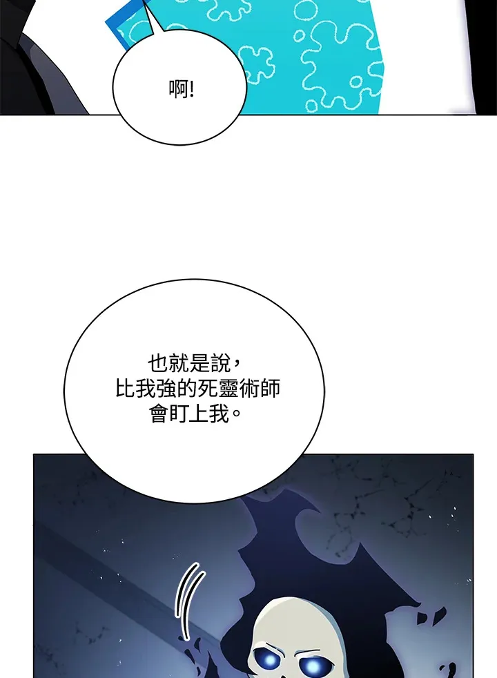 第24话 第29页
