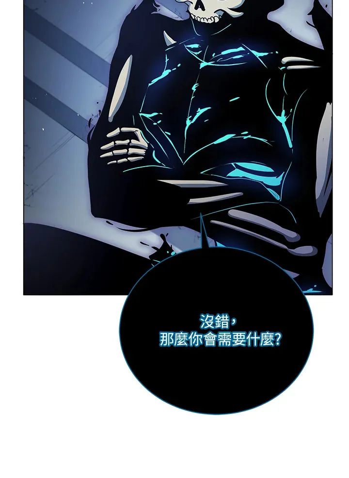 第24话 第30页