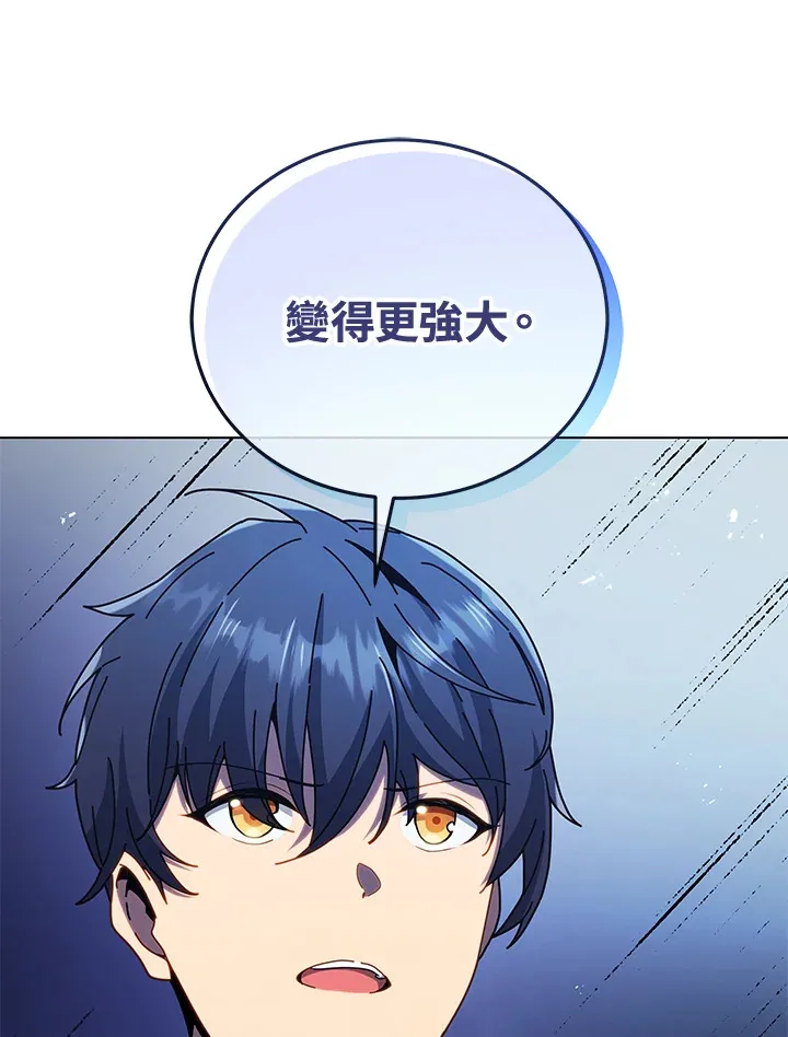第24话 第31页