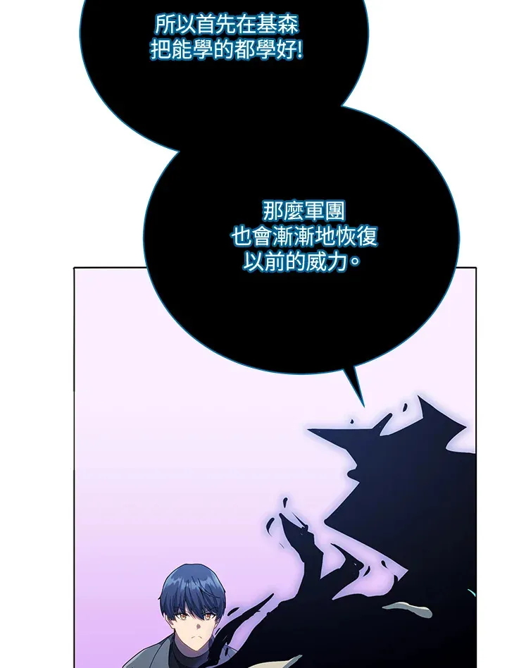 第24话 第33页