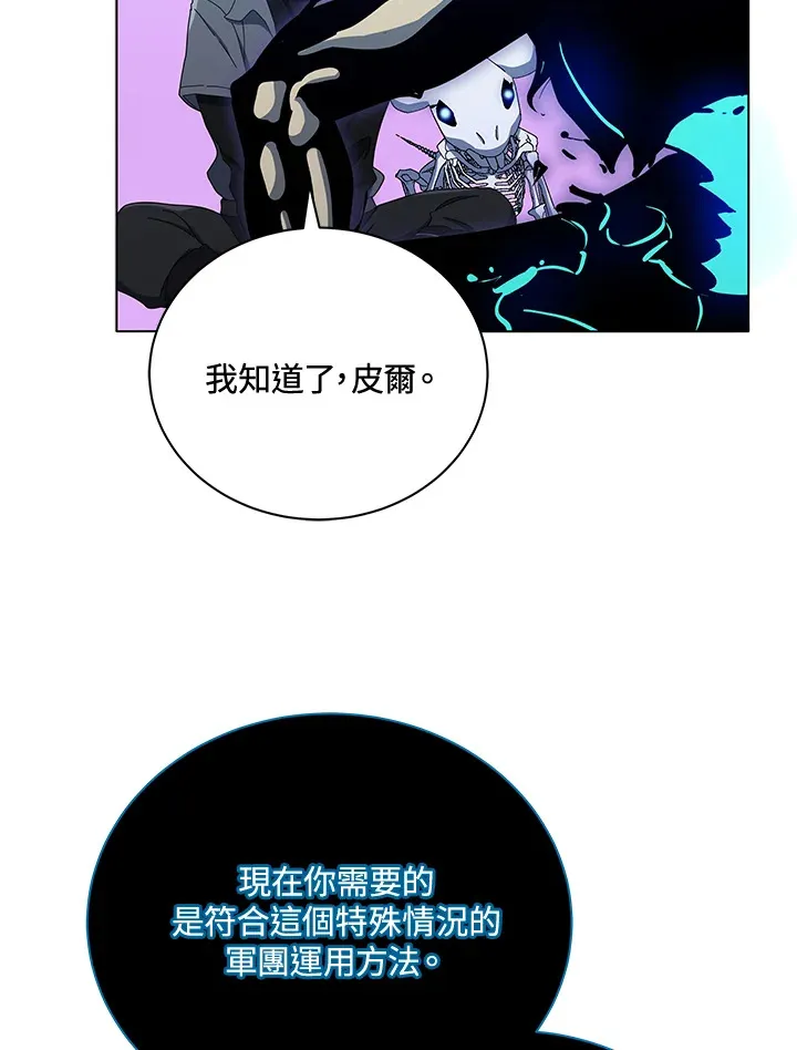 第24话 第34页