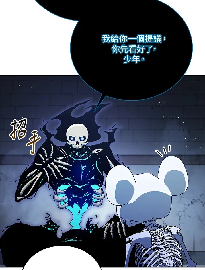 第24话 第35页