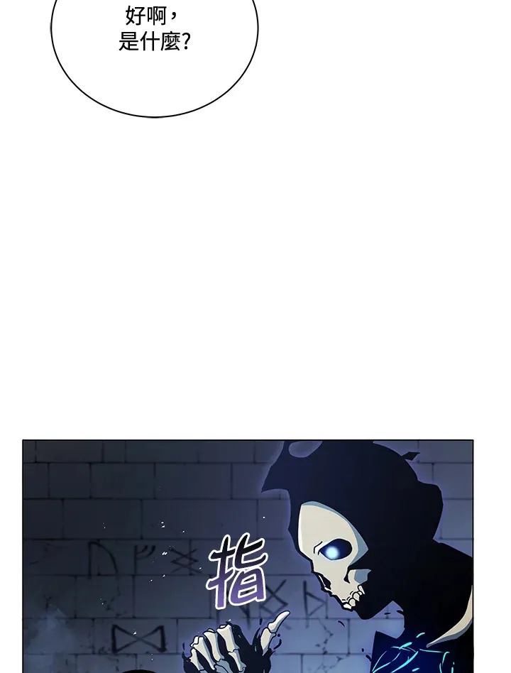 第24话 第36页