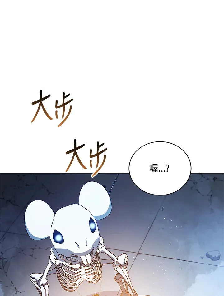 第24话 第39页