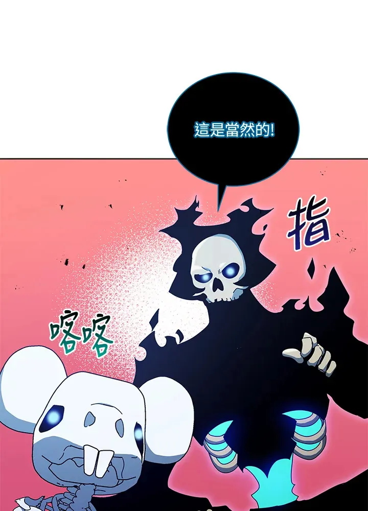 第24话 第41页