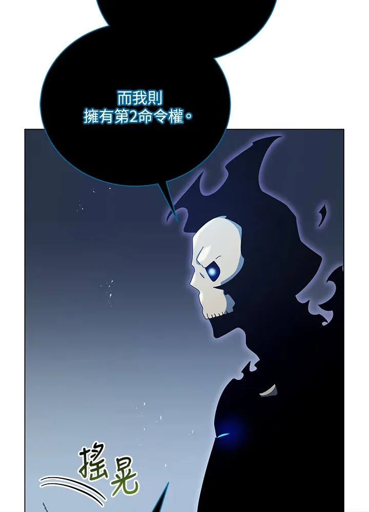 第24话 第43页