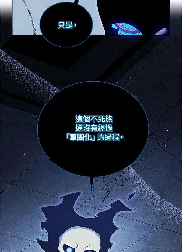 第24话 第44页