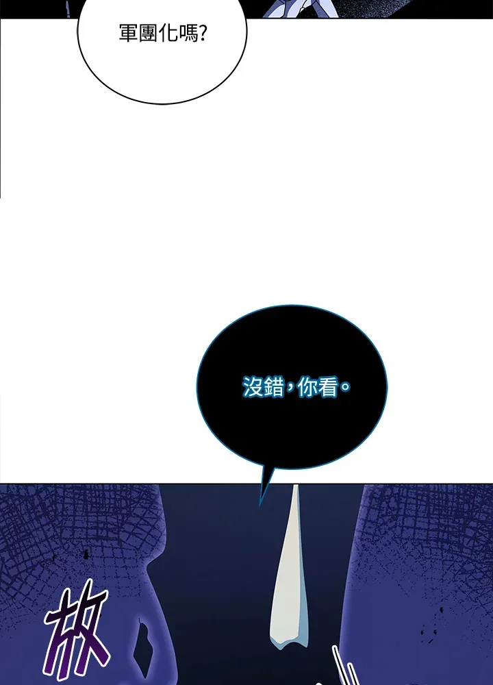 第24话 第46页