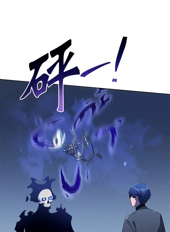第24话 第53页