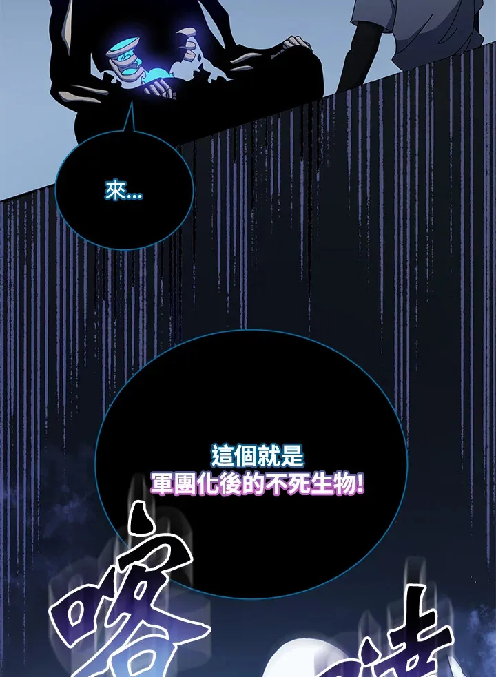 第24话 第54页