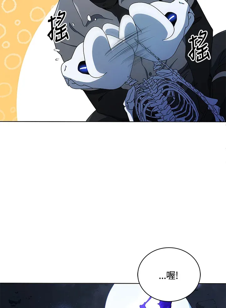 第24话 第57页