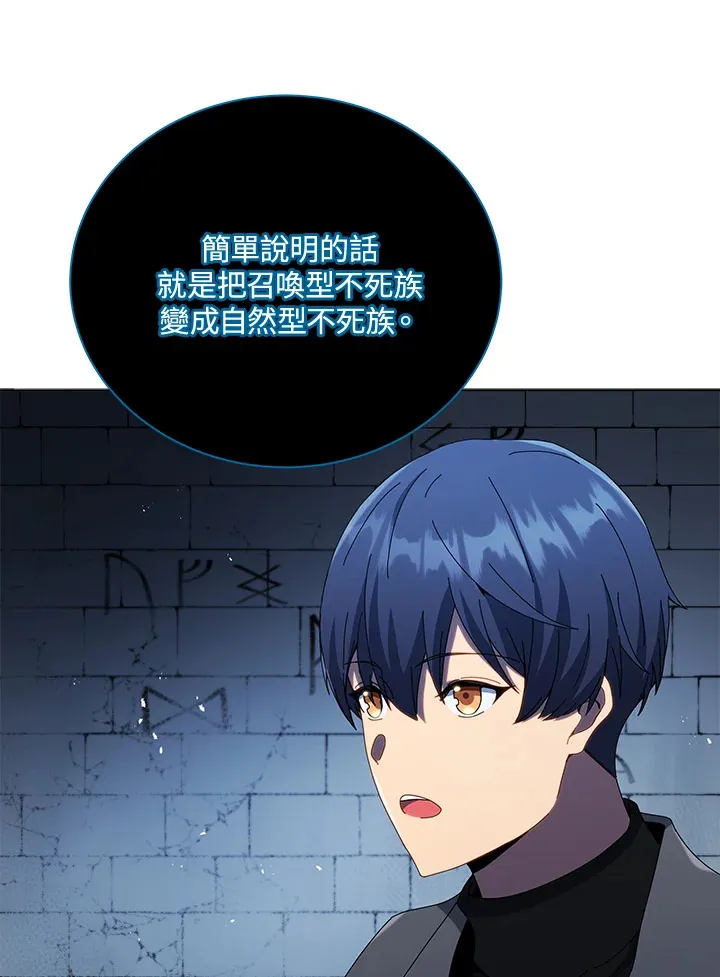 第24话 第59页