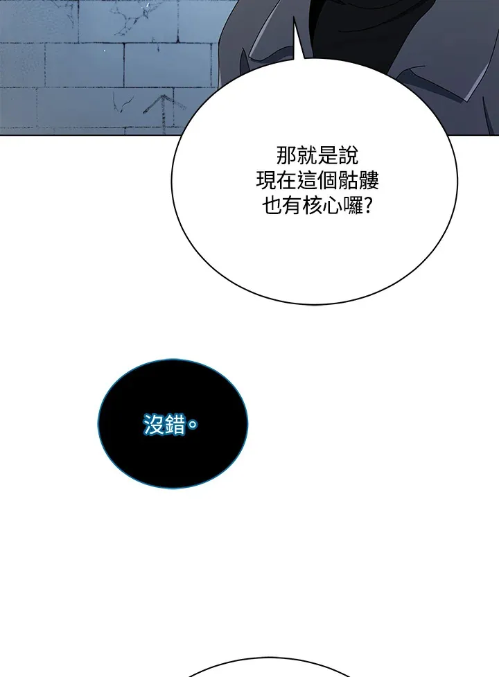 第24话 第60页