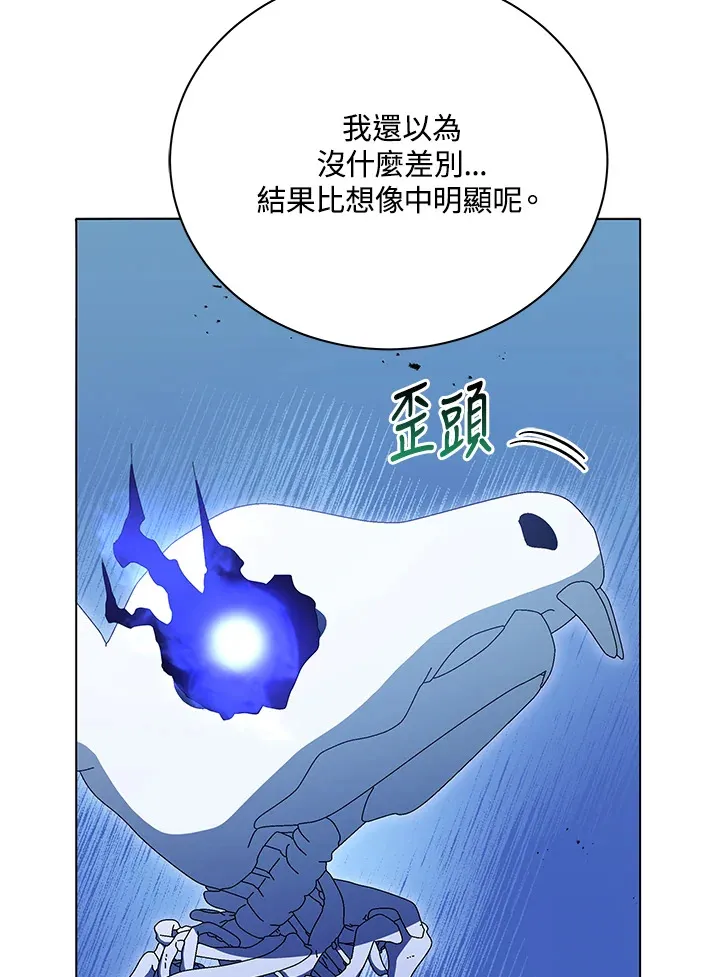第24话 第61页