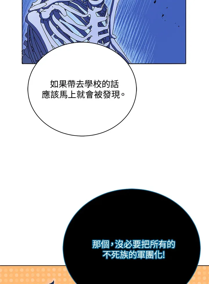 第24话 第62页