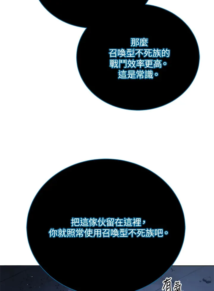 第24话 第64页