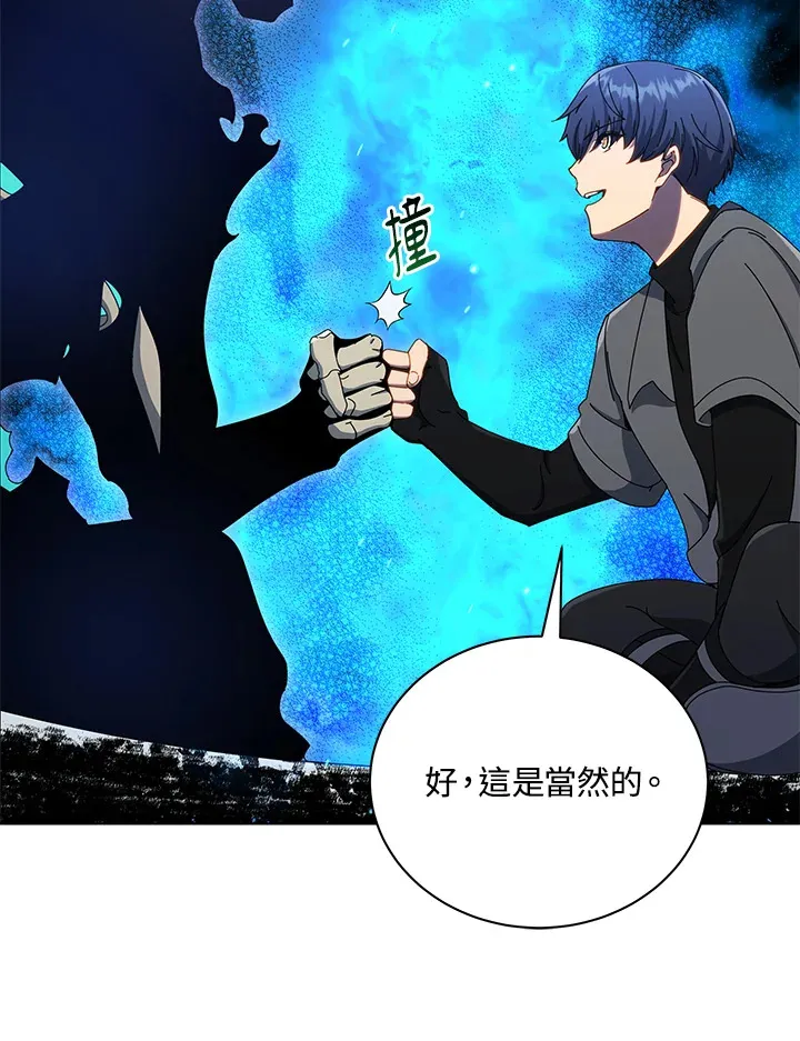第24话 第69页