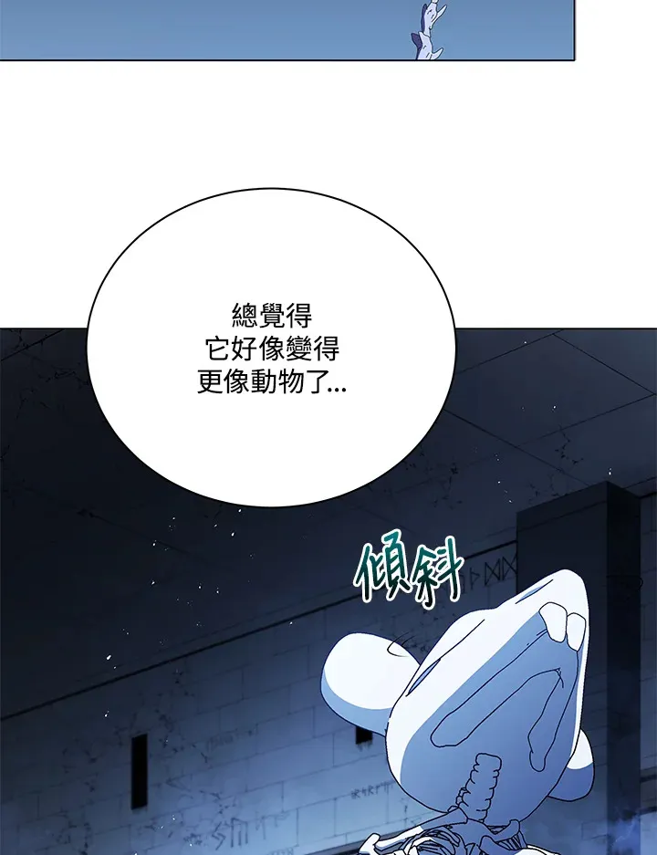 第24话 第71页