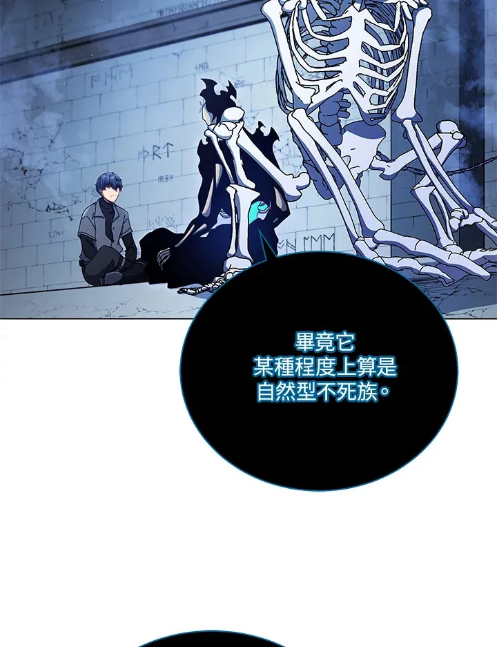 第24话 第72页