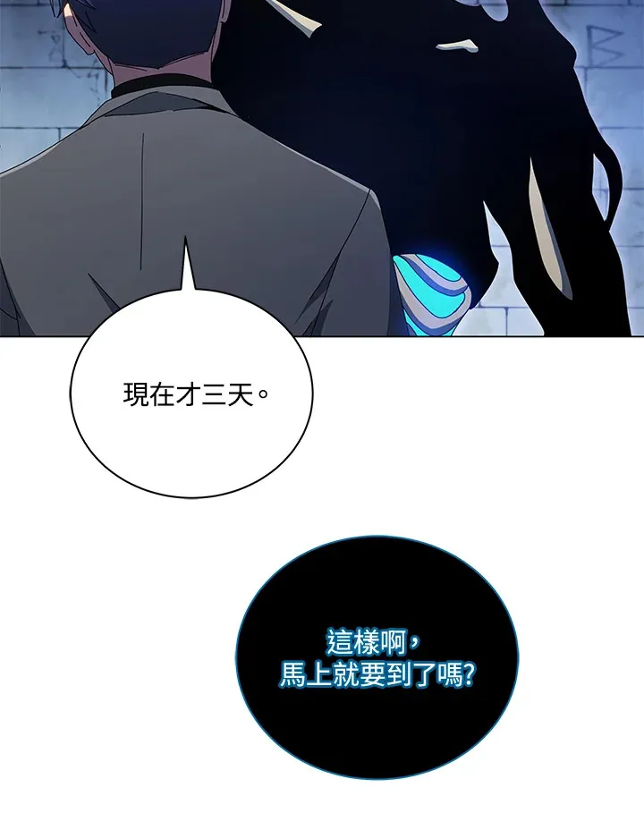 第24话 第74页