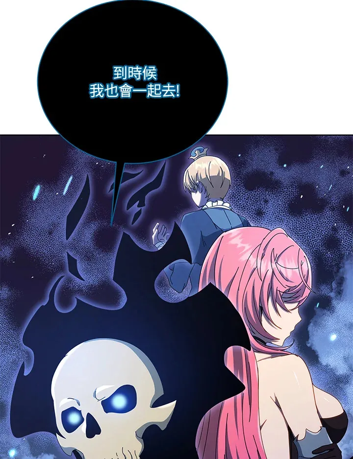 第24话 第77页