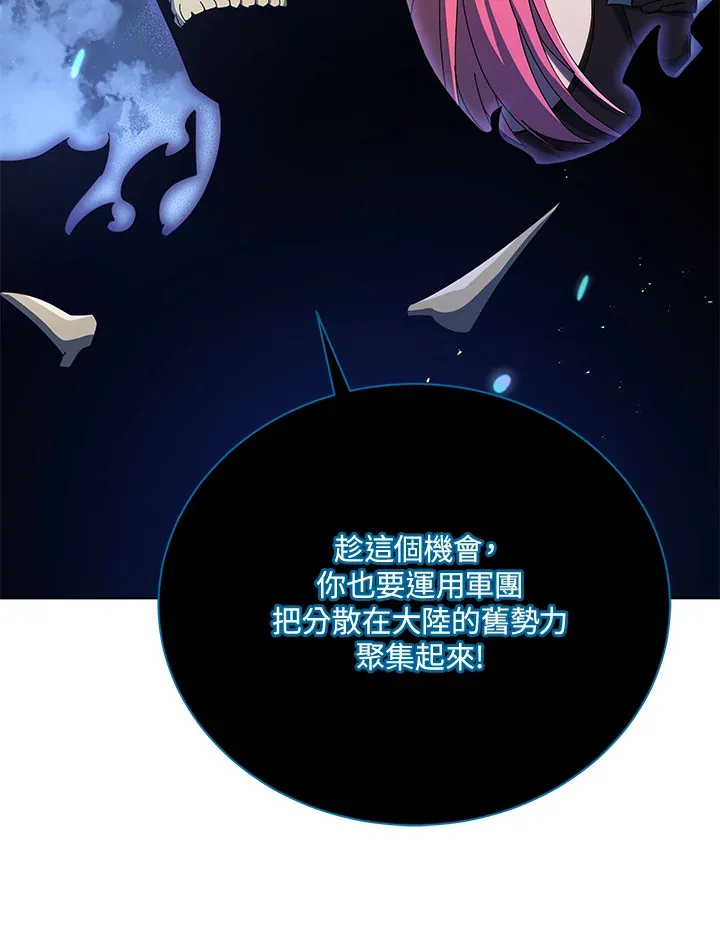 第24话 第78页