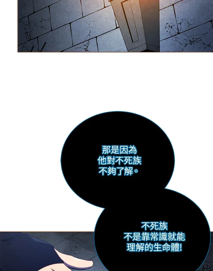 第24话 第84页