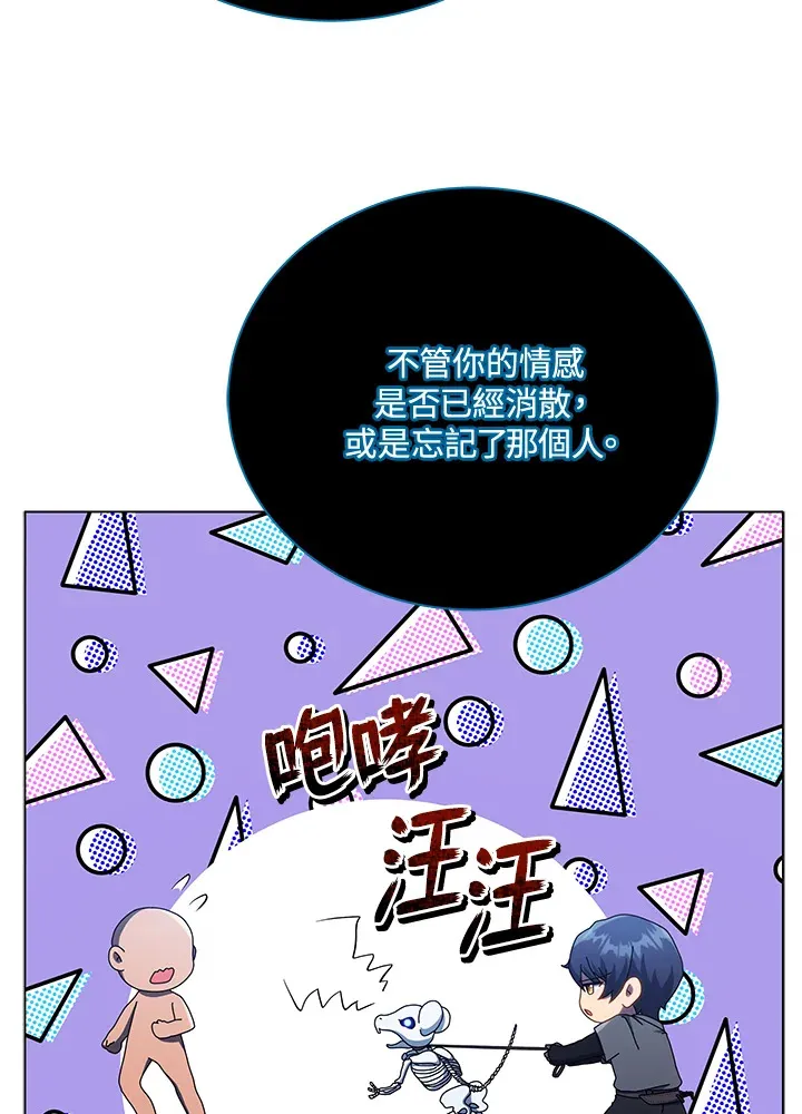 第24话 第91页