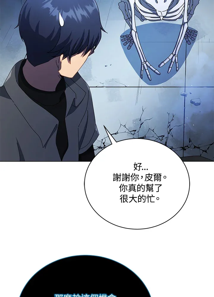 第24话 第94页