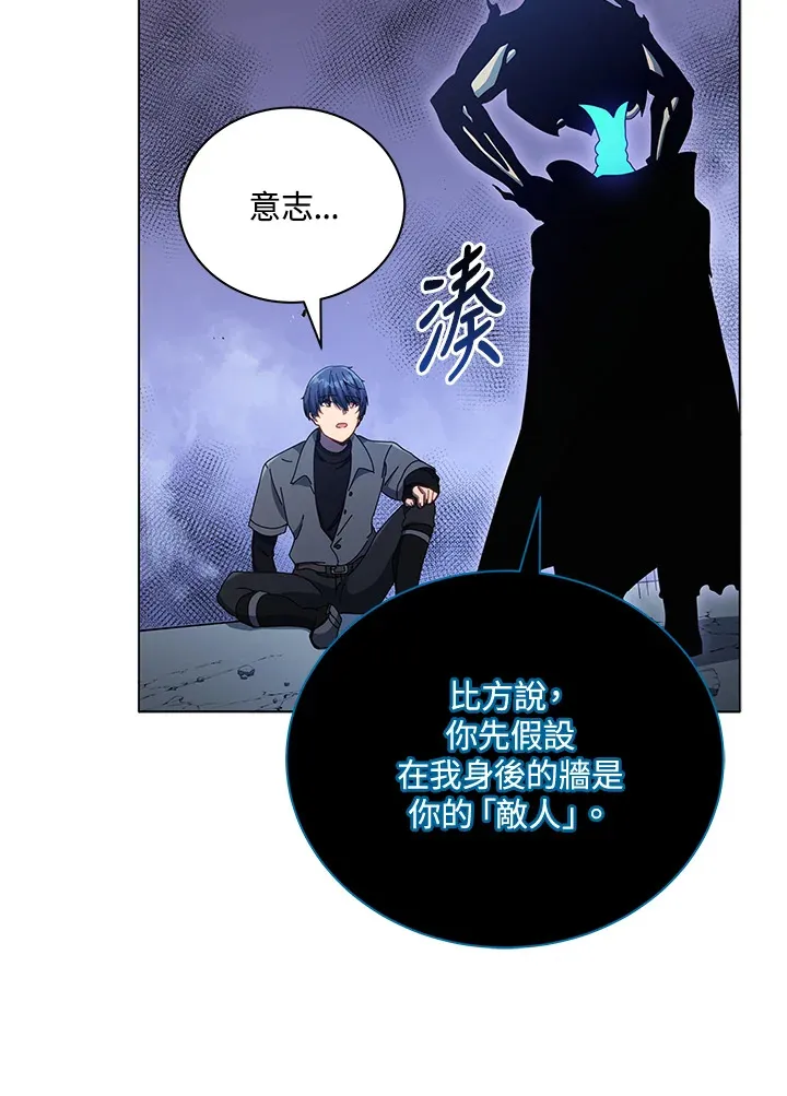 第24话 第96页
