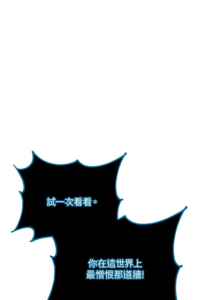 第24话 第97页